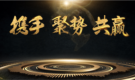 买大小球网页版-买大小球（中国科技与中标软件达成战略合作